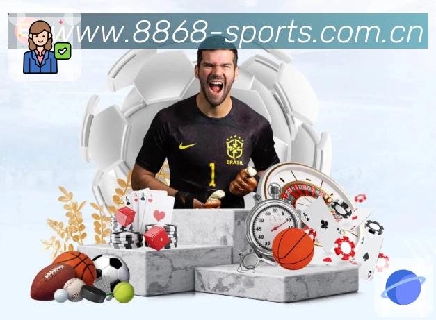 8868体育 App